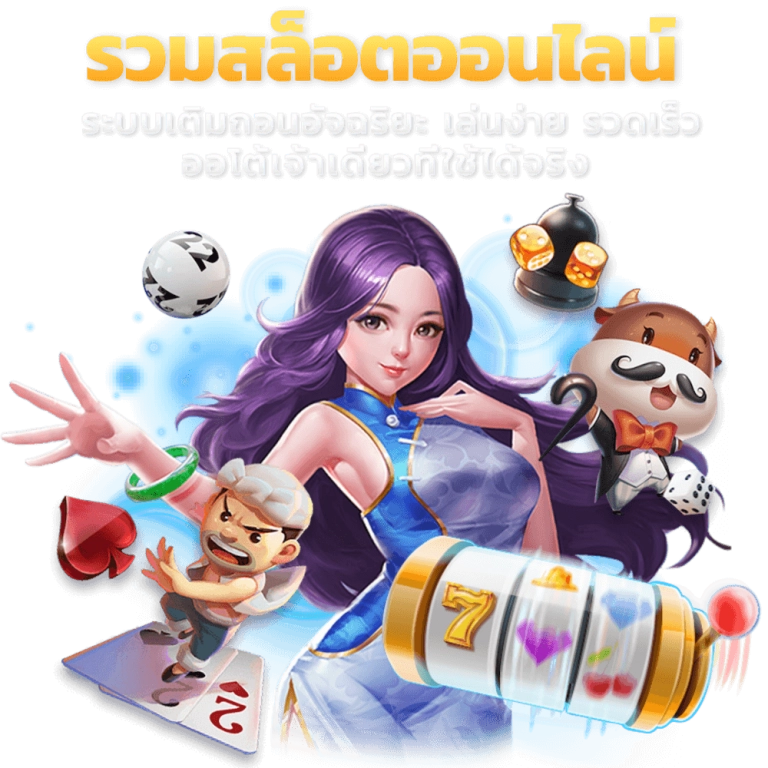 luckky639 เครดิตฟรี